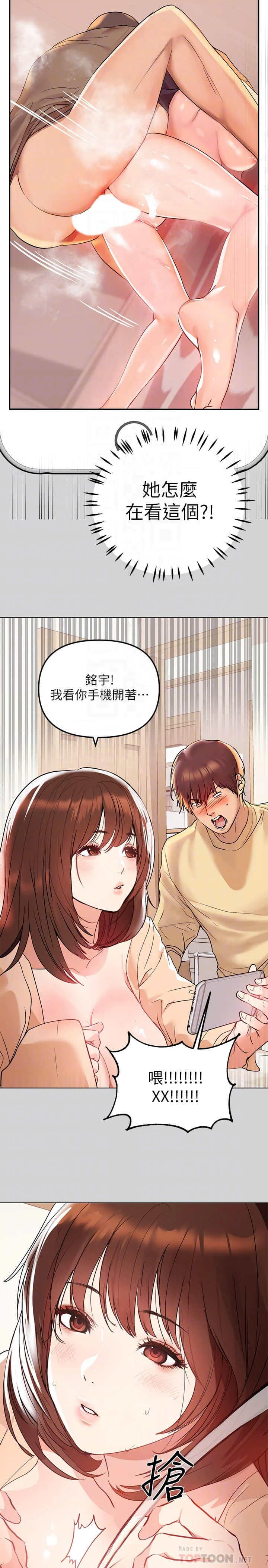 [韩国漫画] 富家女姐姐 剧情,熟女人妻,巨乳大奶#[35P]-16