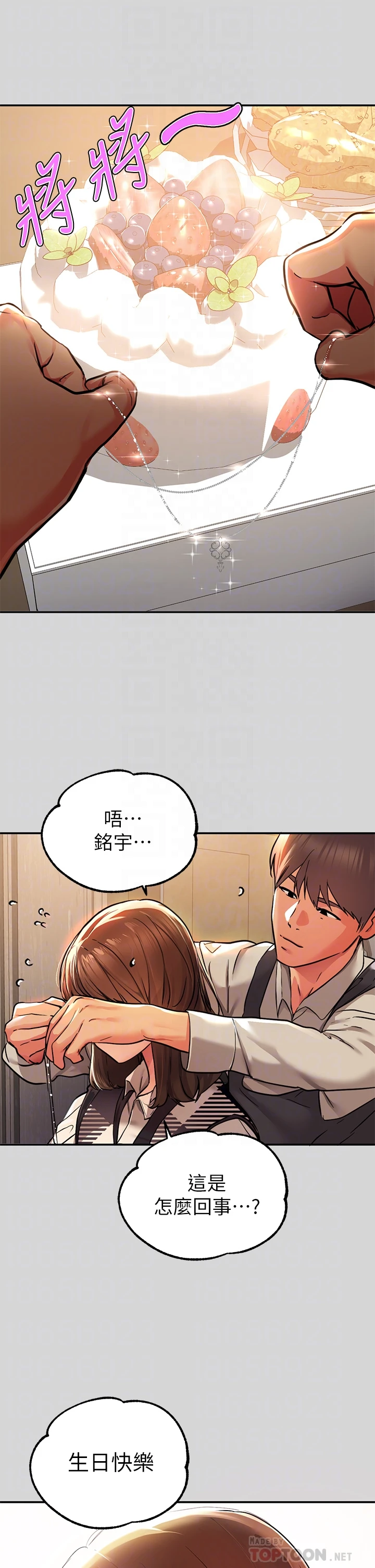 [韩国漫画] 富家女姐姐 剧情,熟女人妻,巨乳大奶#[42P]-10