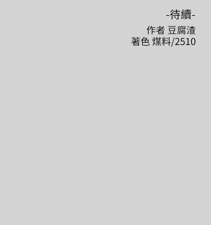 [韩国漫画] 富家女姐姐 剧情,熟女人妻,巨乳大奶#[46P]-44