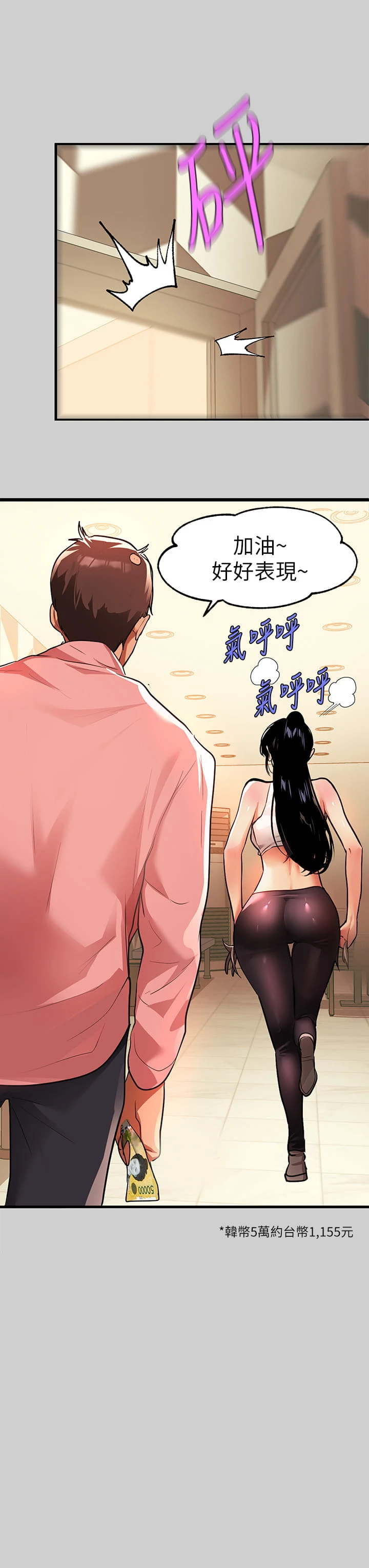[韩国漫画] 富家女姐姐 剧情,熟女人妻,巨乳大奶#[40P]-19