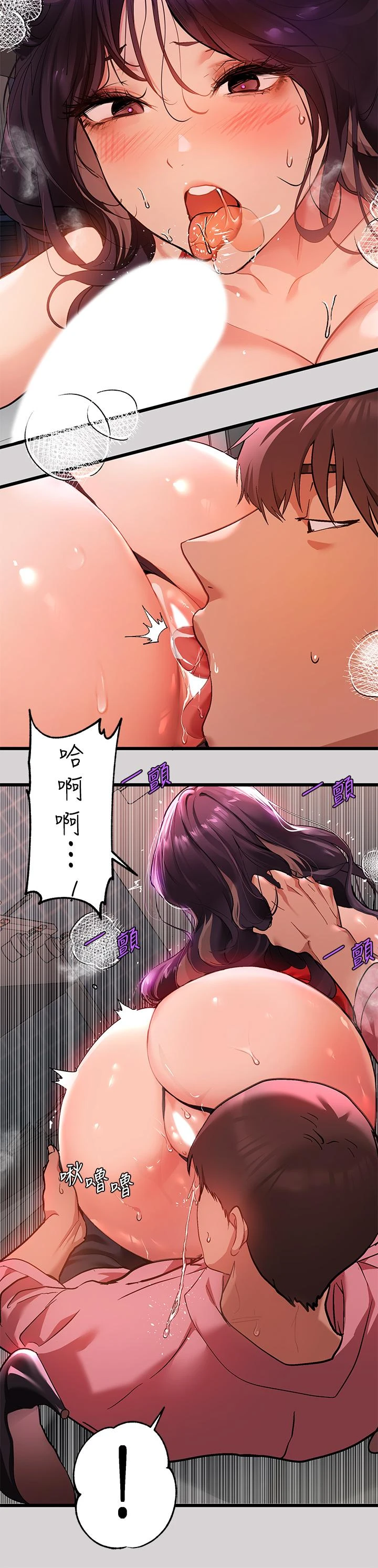 [韩国漫画] 富家女姐姐 剧情,熟女人妻,巨乳大奶#[34P]-22