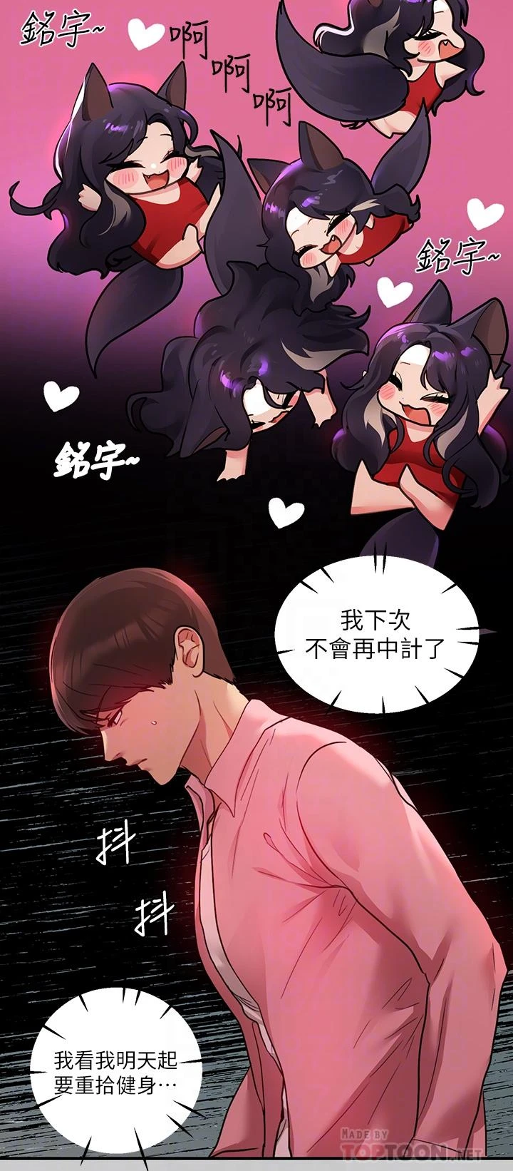 [韩国漫画] 富家女姐姐 剧情,熟女人妻,巨乳大奶#[47P]-18