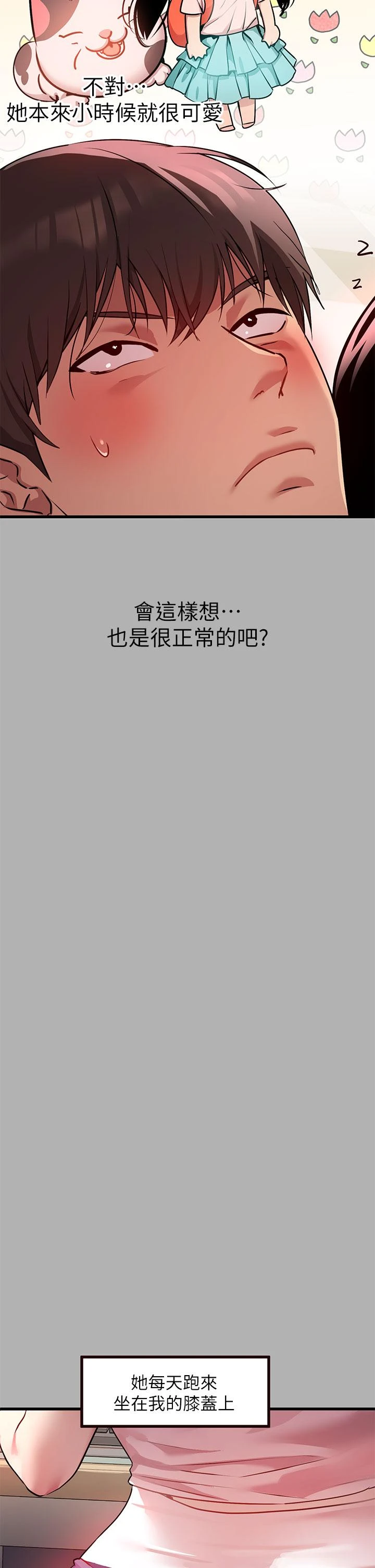 [韩国漫画] 富家女姐姐 剧情,熟女人妻,巨乳大奶#[39P]-27