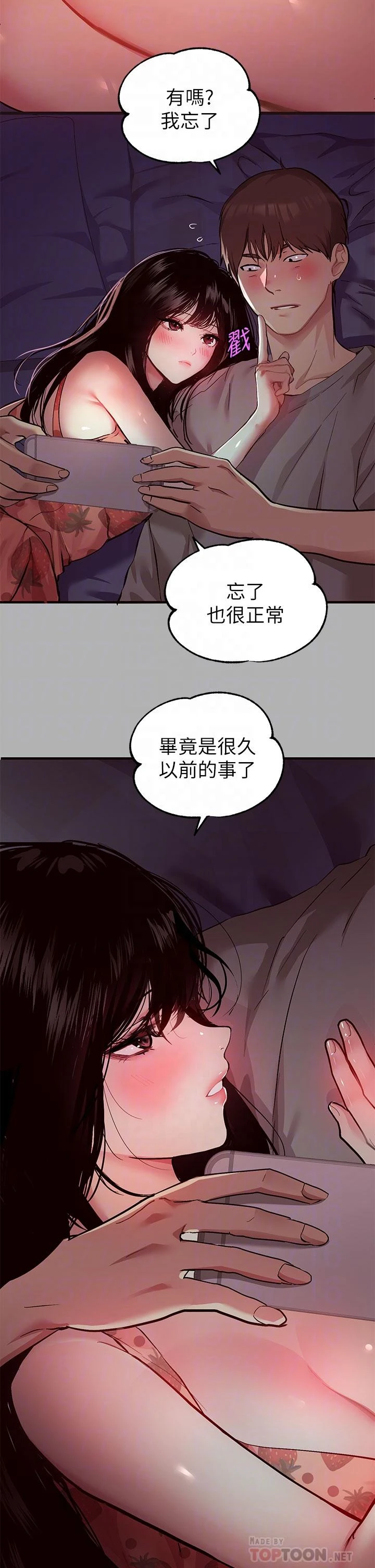 [韩国漫画] 富家女姐姐 剧情,熟女人妻,巨乳大奶#[39P]-8