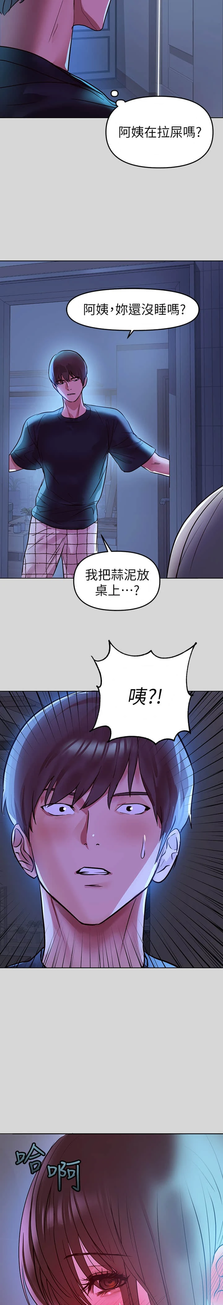 [韩国漫画] 富家女姐姐 剧情,熟女人妻,巨乳大奶#[35P]-33