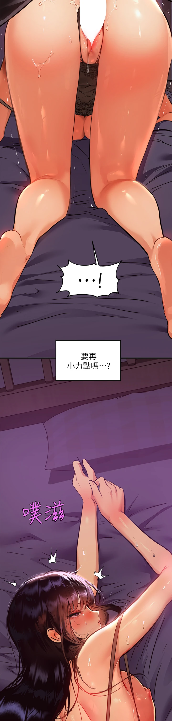 [韩国漫画] 富家女姐姐 剧情,熟女人妻,巨乳大奶#[40P]-14