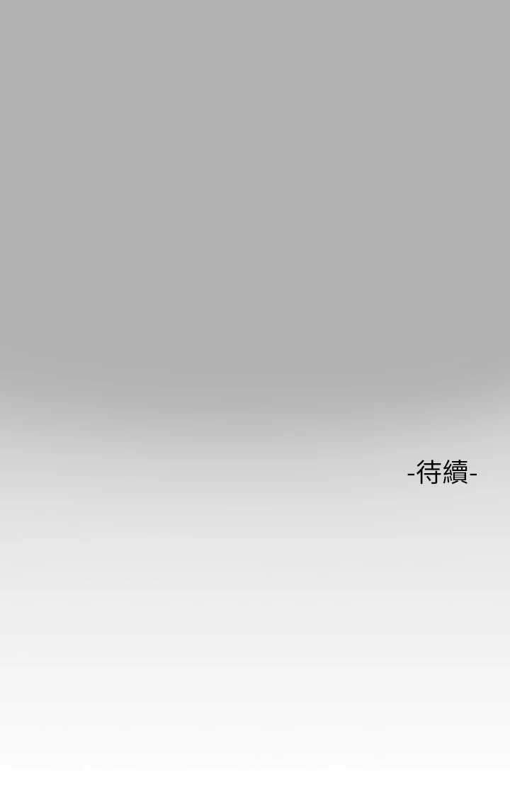[韩国漫画] 富家女姐姐 剧情,熟女人妻,巨乳大奶#[37P]-37