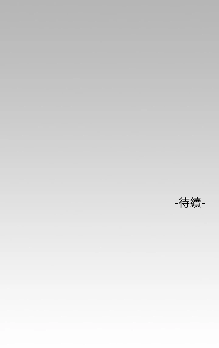 [韩国漫画] 富家女姐姐 剧情,熟女人妻,巨乳大奶#[36P]-36