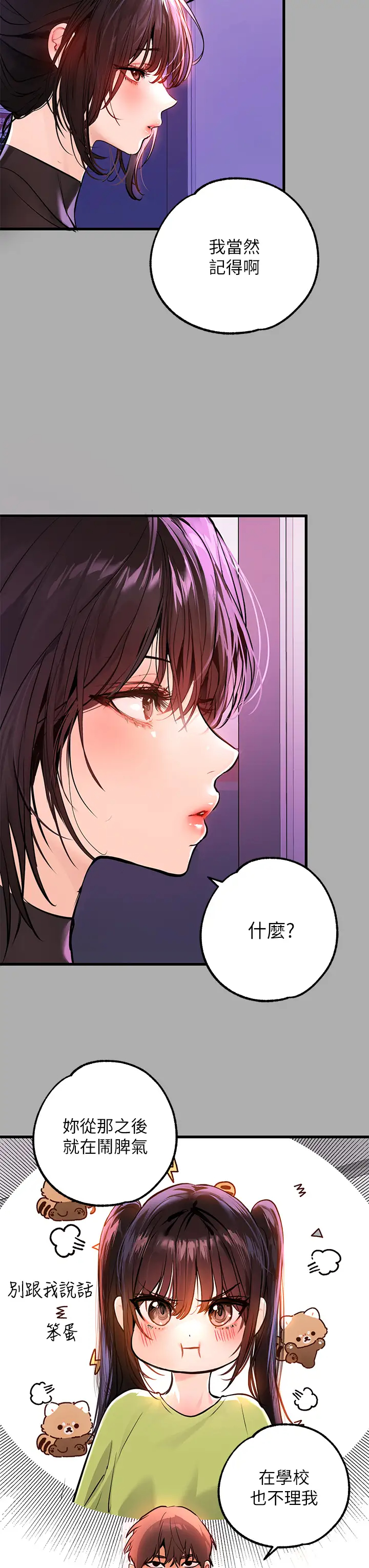 [韩国漫画] 富家女姐姐 剧情,熟女人妻,巨乳大奶#[43P]-13