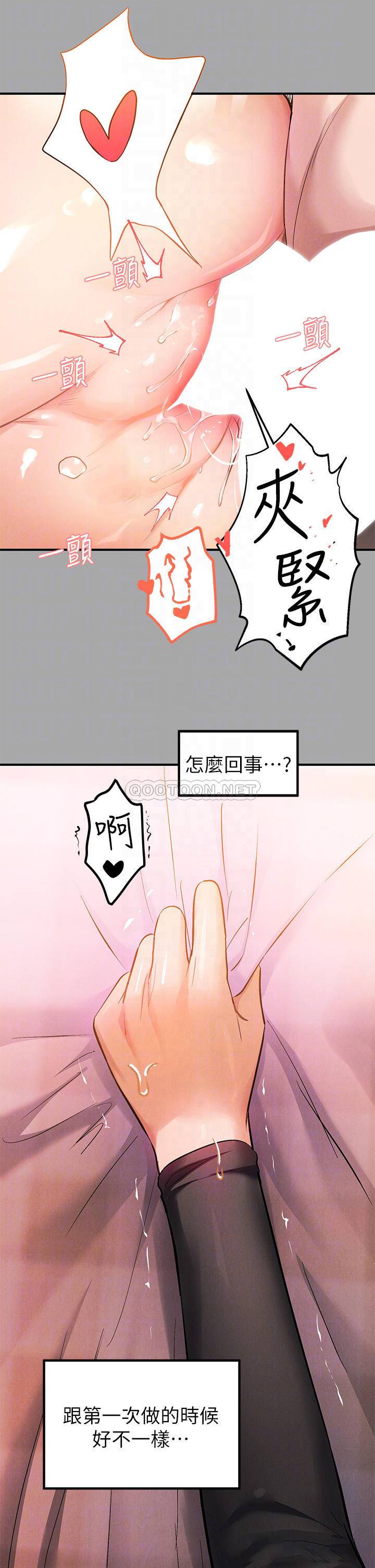 [韩国漫画] 富家女姐姐 剧情,熟女人妻,巨乳大奶#[45P]-14