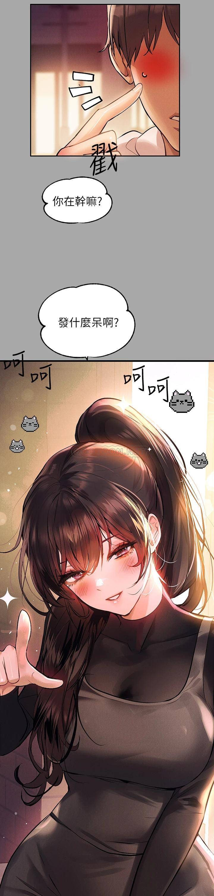 [韩国漫画] 富家女姐姐 剧情,熟女人妻,巨乳大奶#[45P]-3