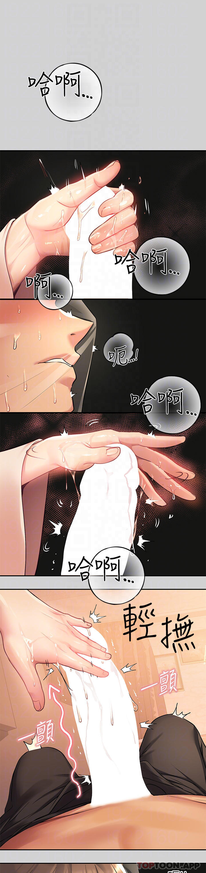 [韩国漫画] 富家女姐姐 剧情,熟女人妻,巨乳大奶#[44P]-18