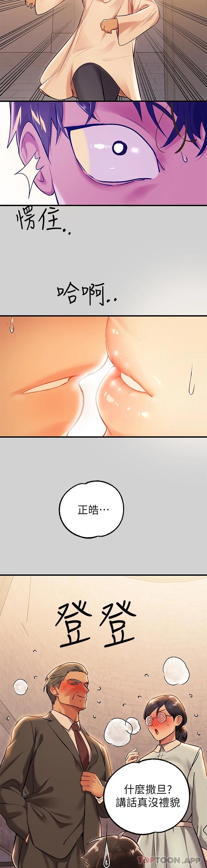 [韩国漫画] 富家女姐姐 剧情,熟女人妻,巨乳大奶#[44P]-23