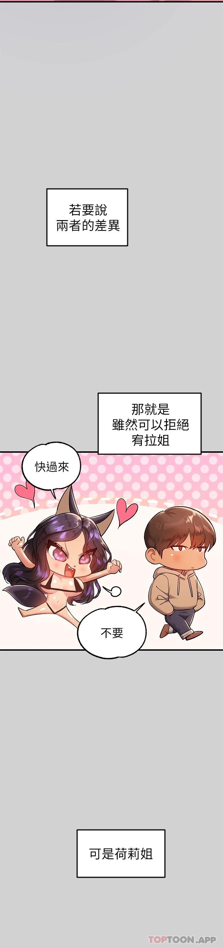 [韩国漫画] 富家女姐姐 剧情,熟女人妻,巨乳大奶#[44P]-31