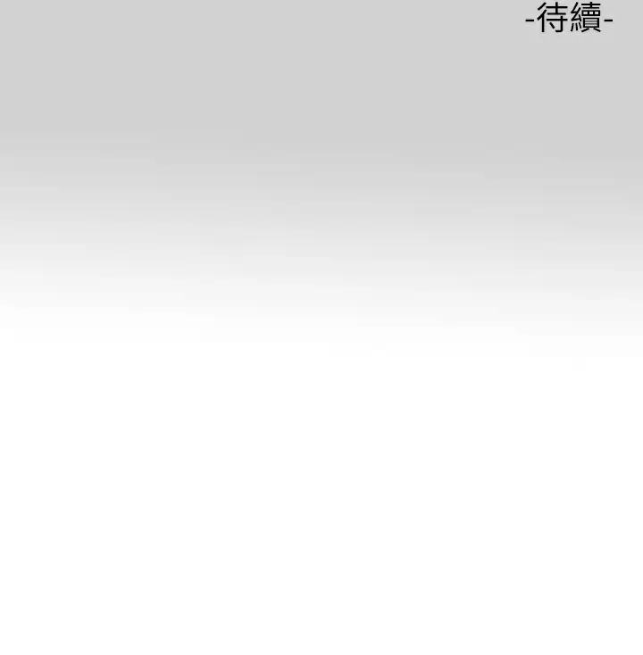 [韩国漫画] 富家女姐姐 剧情,熟女人妻,巨乳大奶#[46P]-46