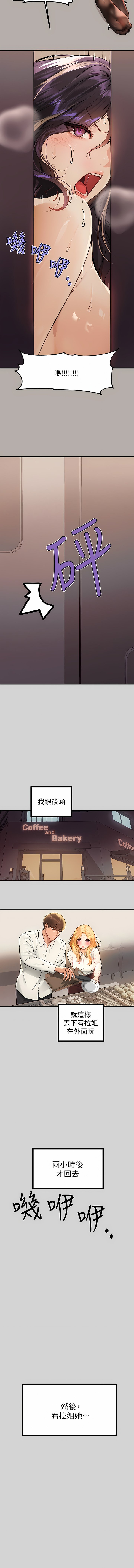 [韩国漫画] 富家女姐姐 剧情,熟女人妻,巨乳大奶#[30P]-13