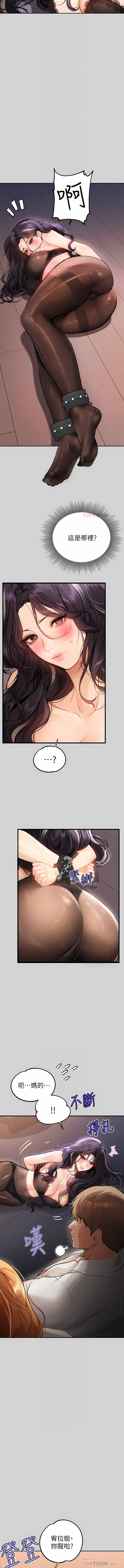 [韩国漫画] 富家女姐姐 剧情,熟女人妻,巨乳大奶#[30P]-4