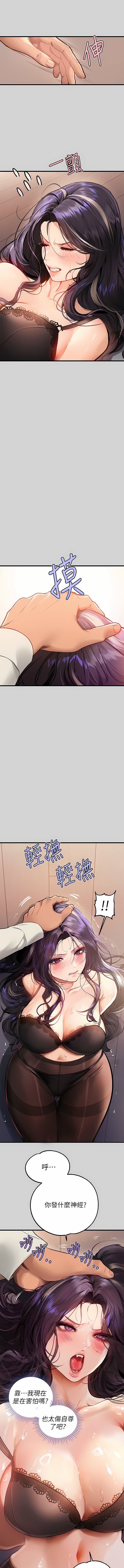 [韩国漫画] 富家女姐姐 剧情,熟女人妻,巨乳大奶#[30P]-7
