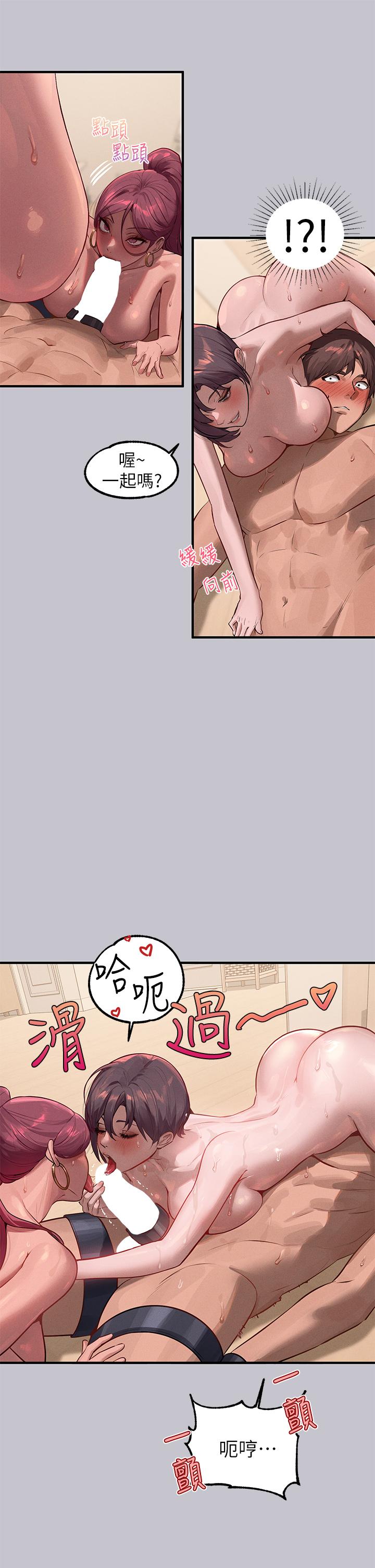 [韩国漫画] 富家女姐姐 剧情,熟女人妻,巨乳大奶#[39P]-11