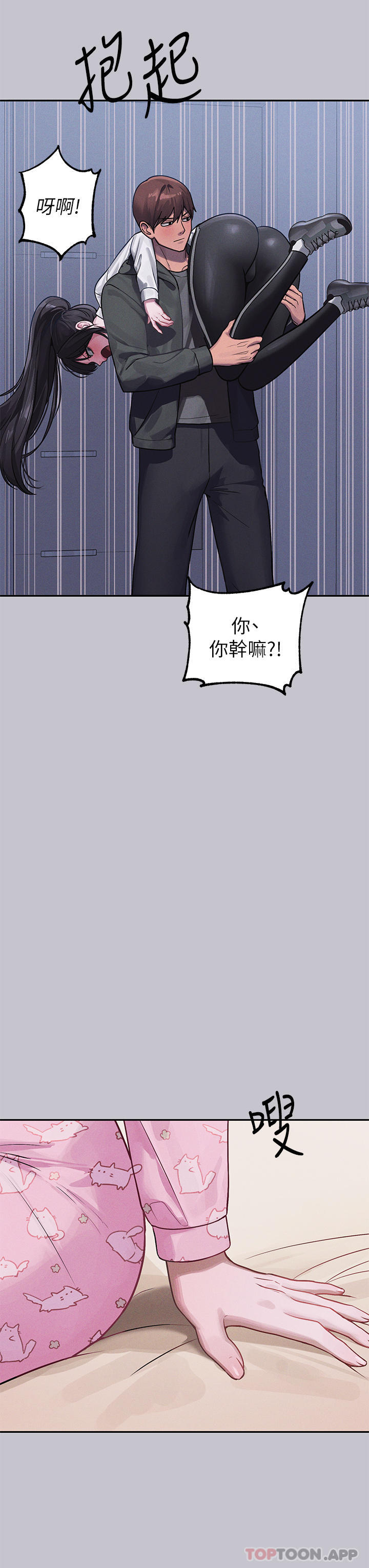 [韩国漫画] 富家女姐姐 剧情,熟女人妻,巨乳大奶#[43P]-11