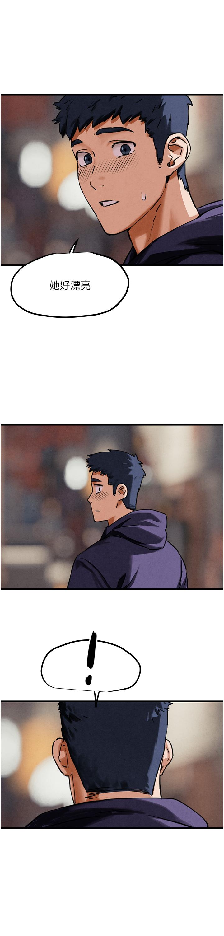 [韩国漫画] 欲海交锋 剧情,职场#[83P]-58