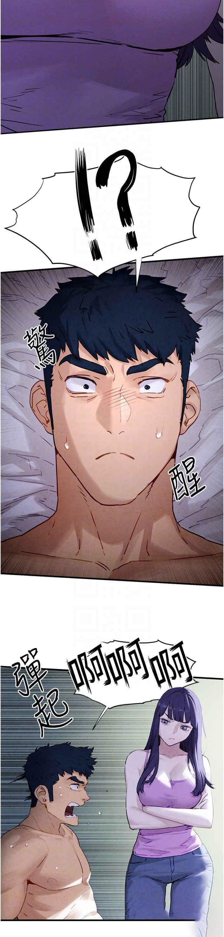 [韩国漫画] 欲海交锋 剧情,职场#[31P]-6