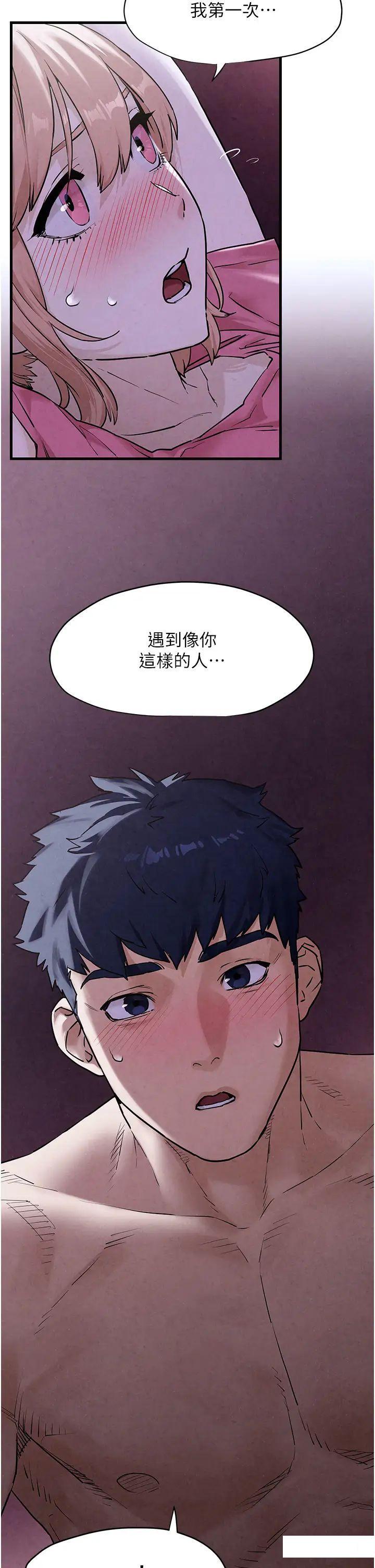 [韩国漫画] 欲海交锋 剧情,职场#[50P]-2