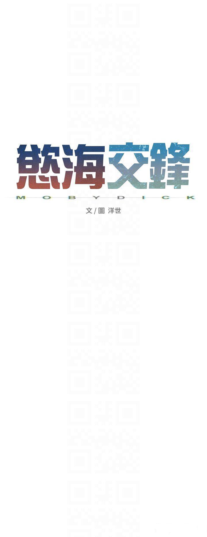 [韩国漫画] 欲海交锋 剧情,职场#[47P]-6