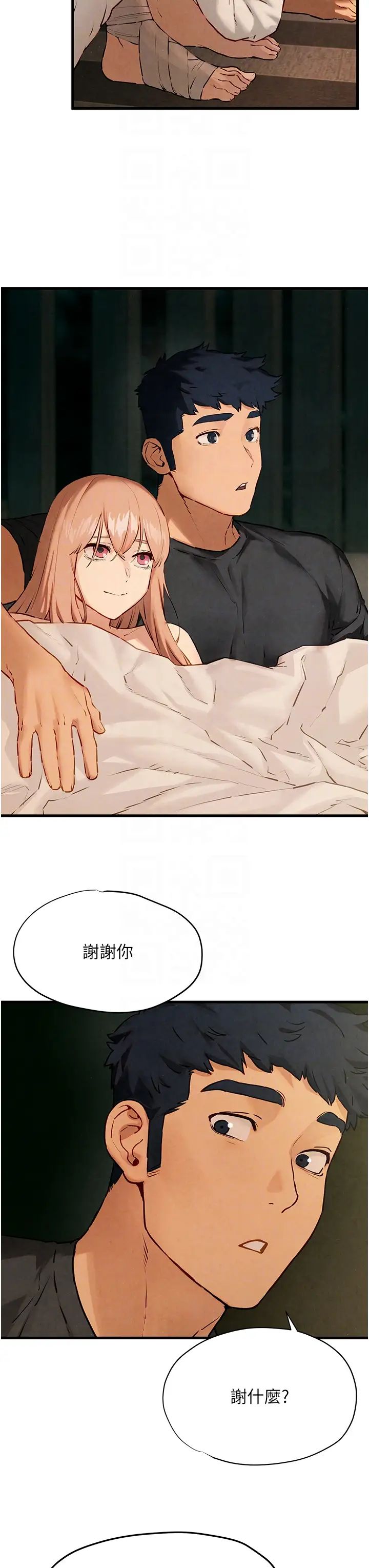 [韩国漫画] 欲海交锋 剧情,职场#[54P]-28