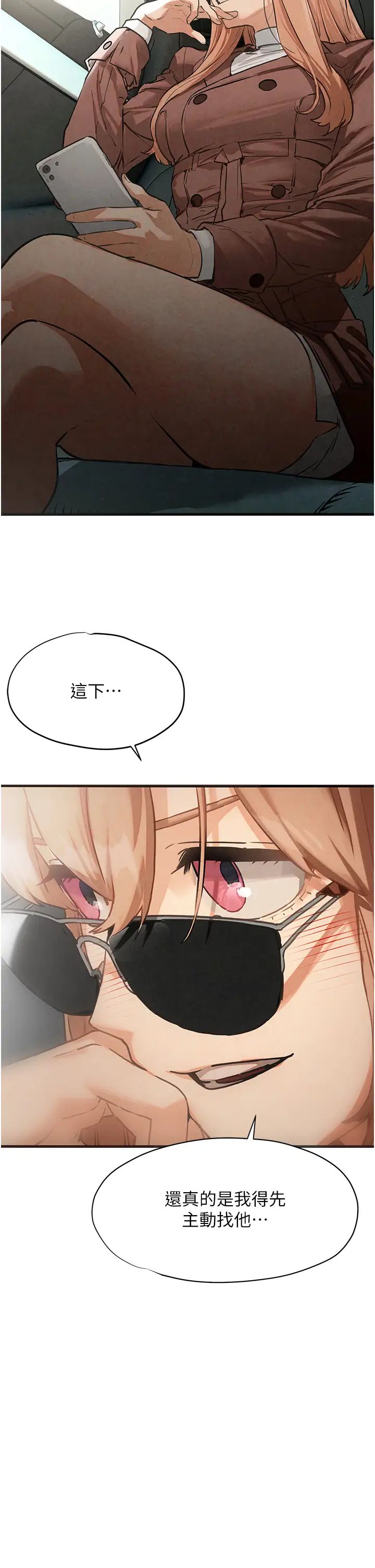 [韩国漫画] 欲海交锋 剧情,职场#[54P]-49