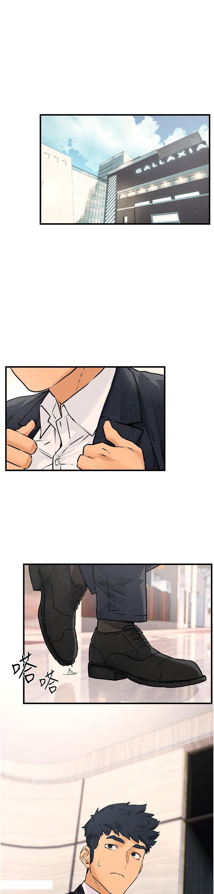 [韩国漫画] 欲海交锋 剧情,职场#[47P]-25