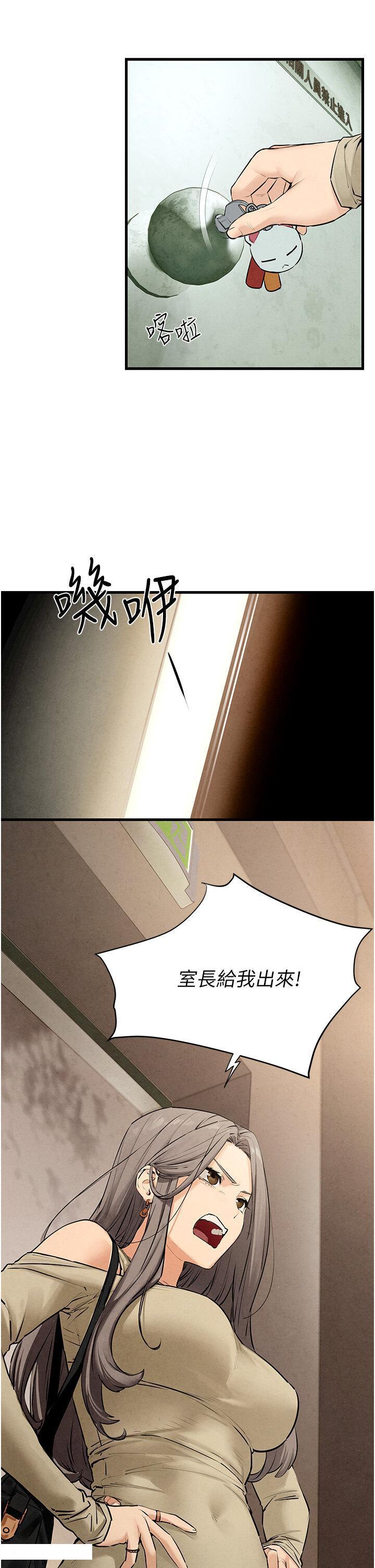 [韩国漫画] 欲海交锋 剧情,职场#[47P]-36