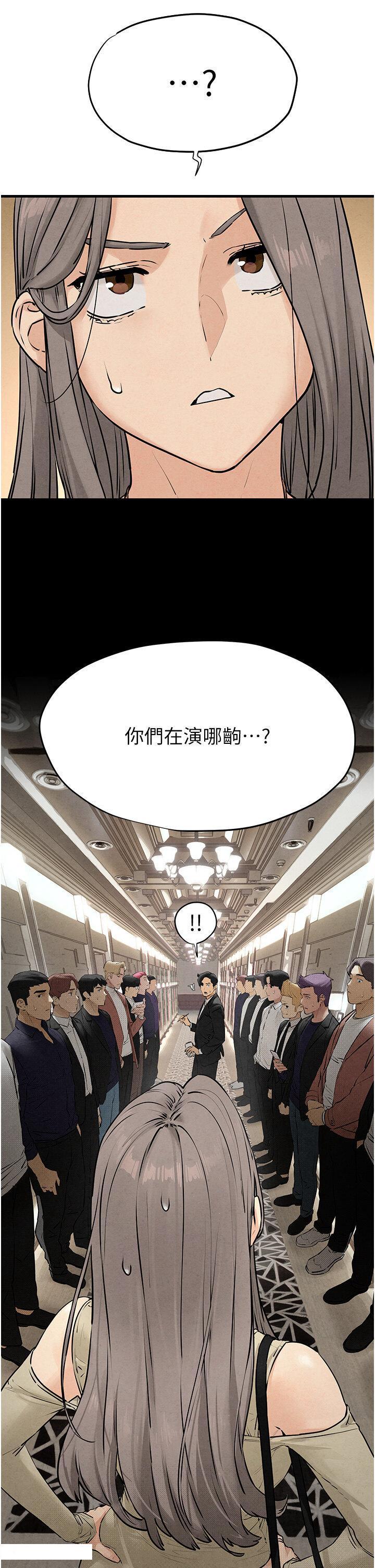 [韩国漫画] 欲海交锋 剧情,职场#[47P]-38