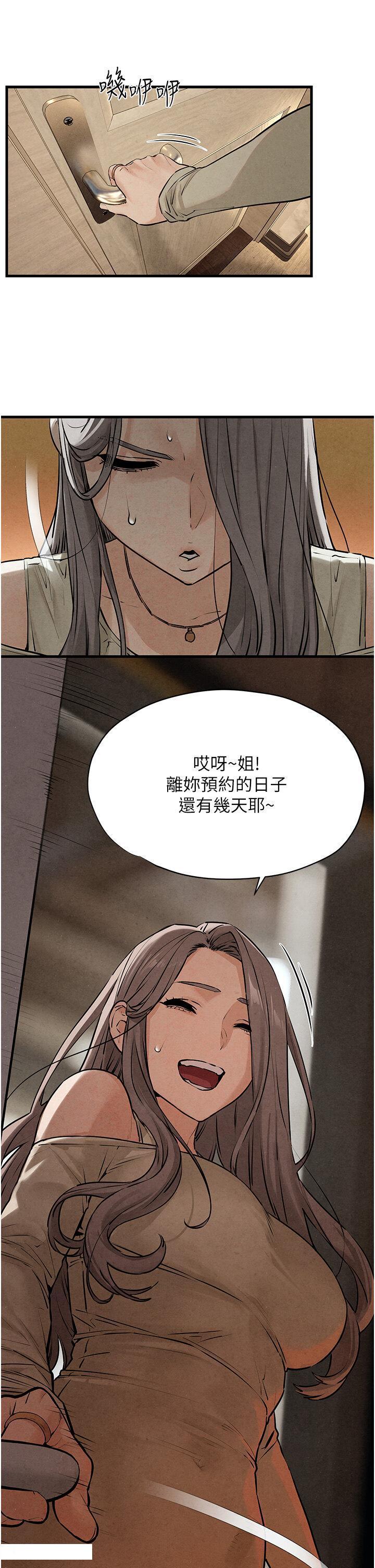 [韩国漫画] 欲海交锋 剧情,职场#[47P]-43