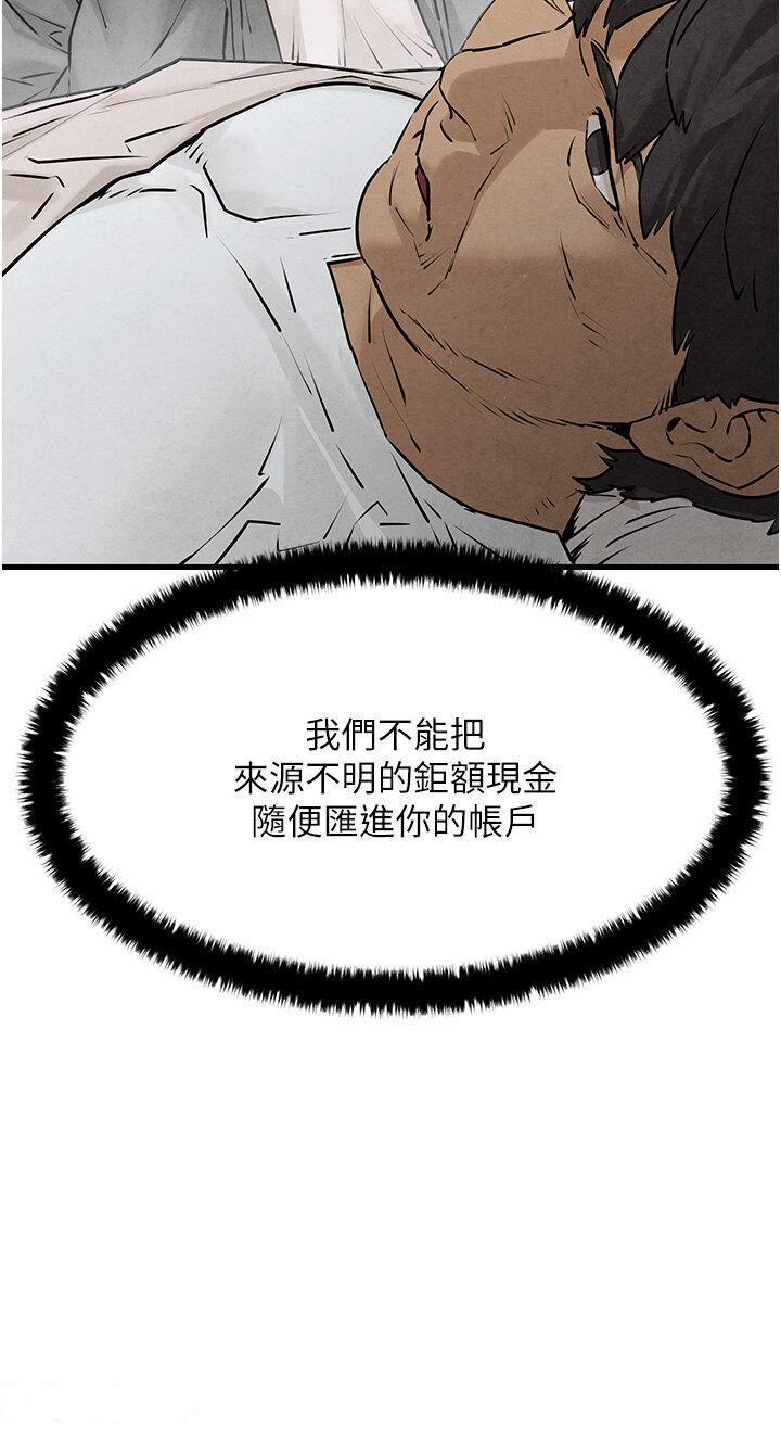 [韩国漫画] 欲海交锋 剧情,职场#[47P]-8