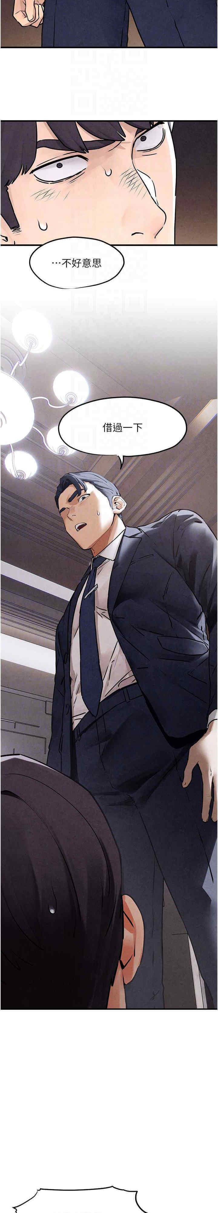 [韩国漫画] 欲海交锋 剧情,职场#[30P]-13