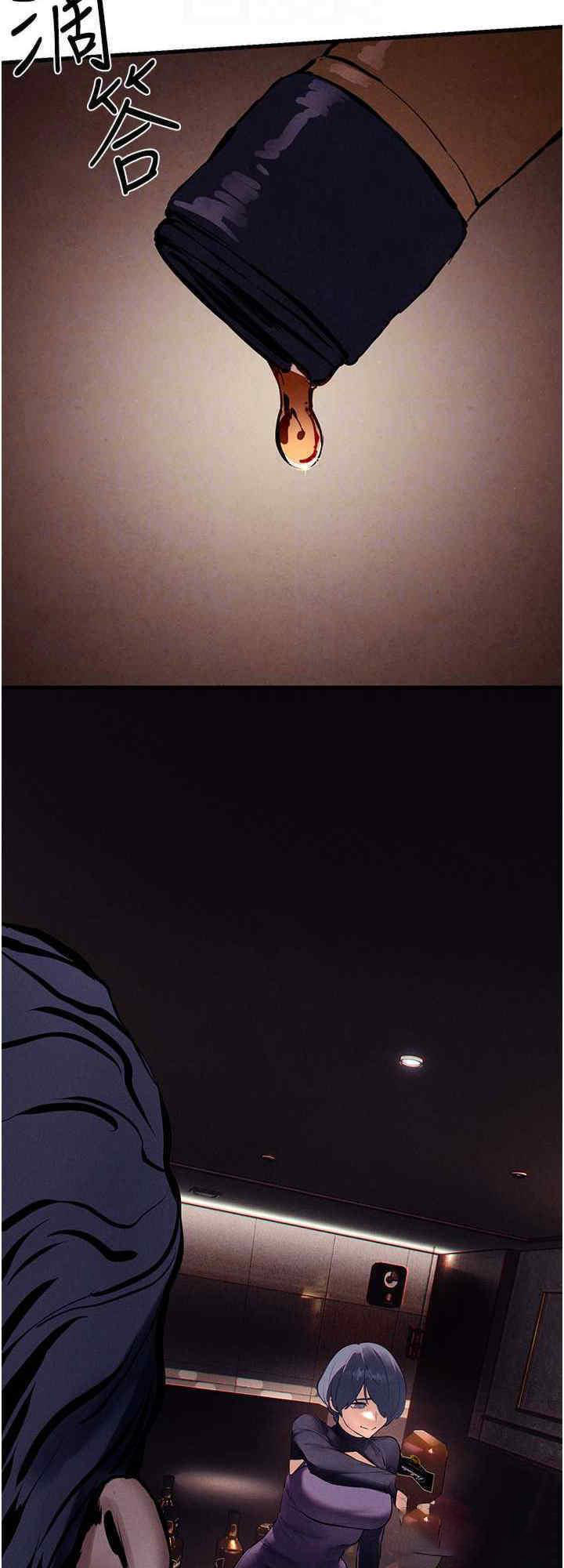 [韩国漫画] 欲海交锋 剧情,职场#[30P]-16