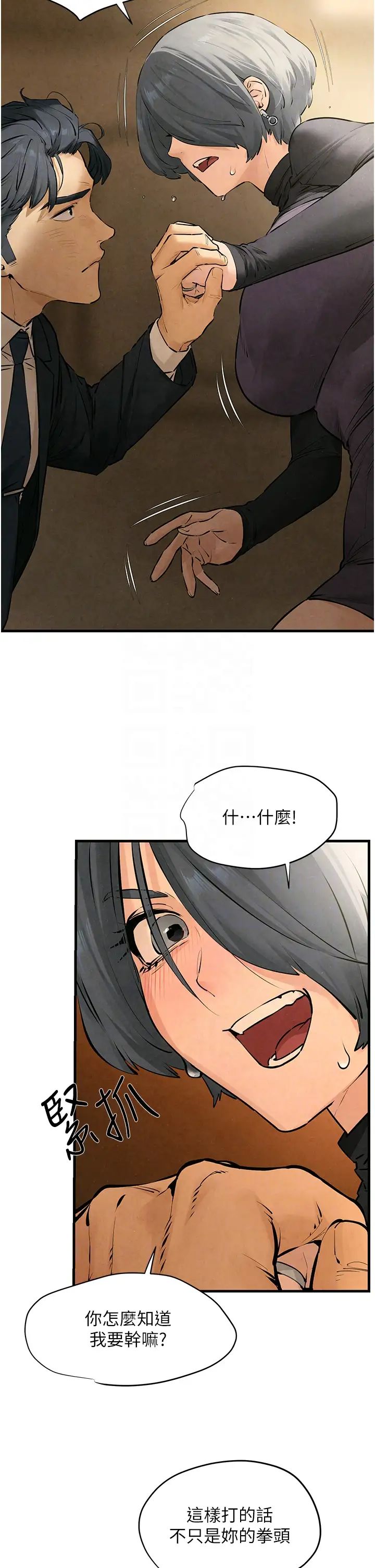 [韩国漫画] 欲海交锋 剧情,职场#[40P]-14