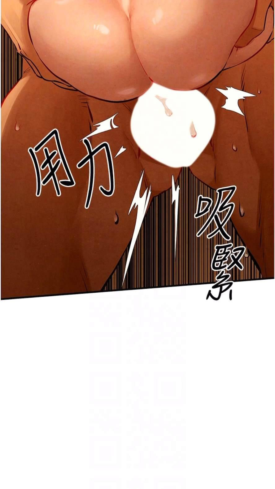 [韩国漫画] 欲海交锋 剧情,职场#[84P]-13