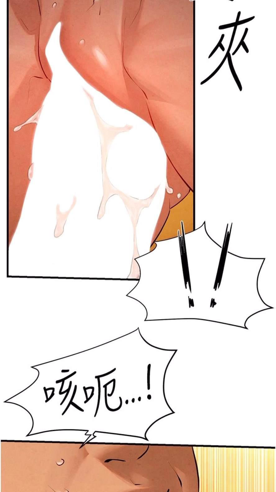 [韩国漫画] 欲海交锋 剧情,职场#[84P]-16