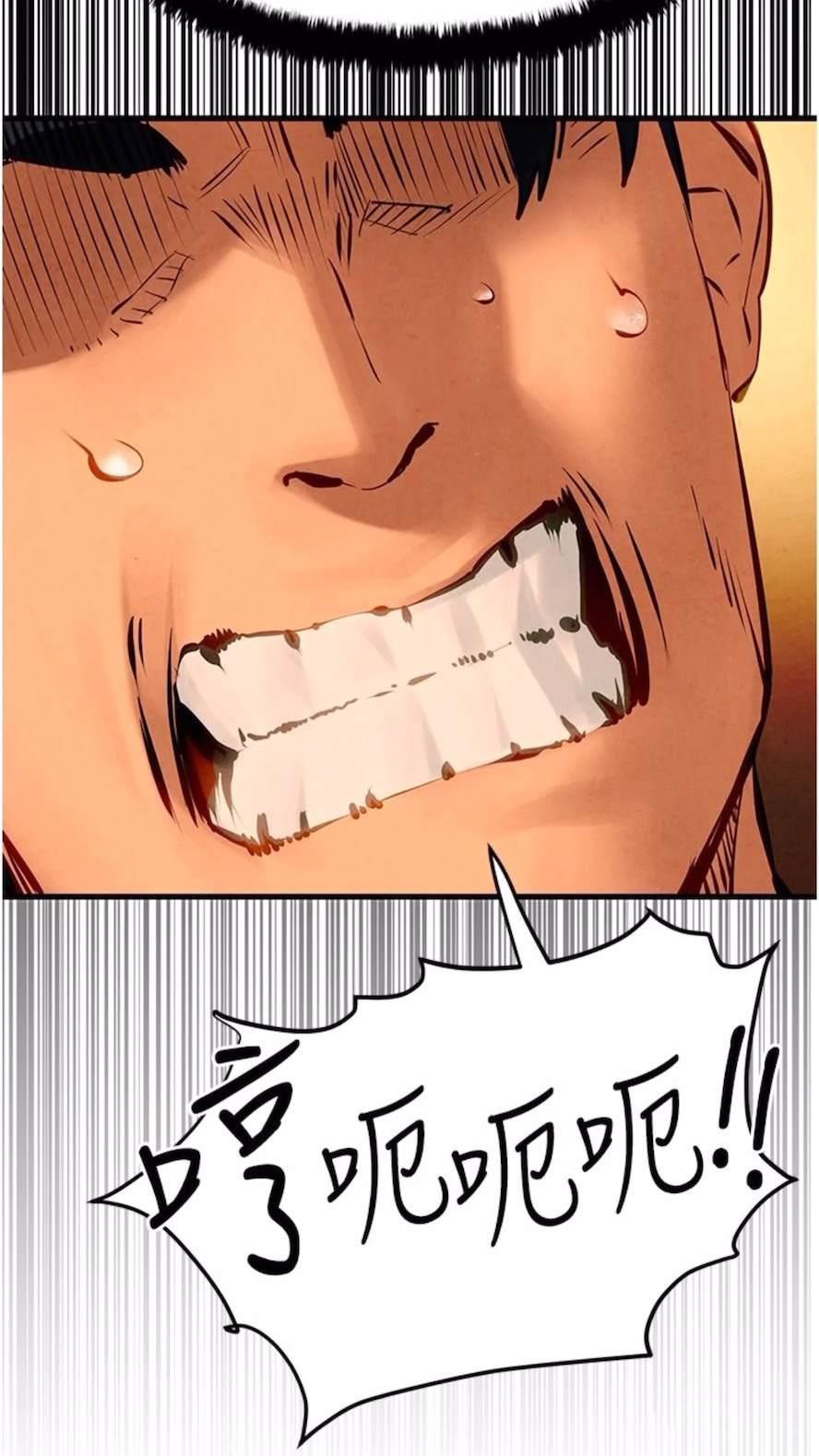 [韩国漫画] 欲海交锋 剧情,职场#[84P]-35