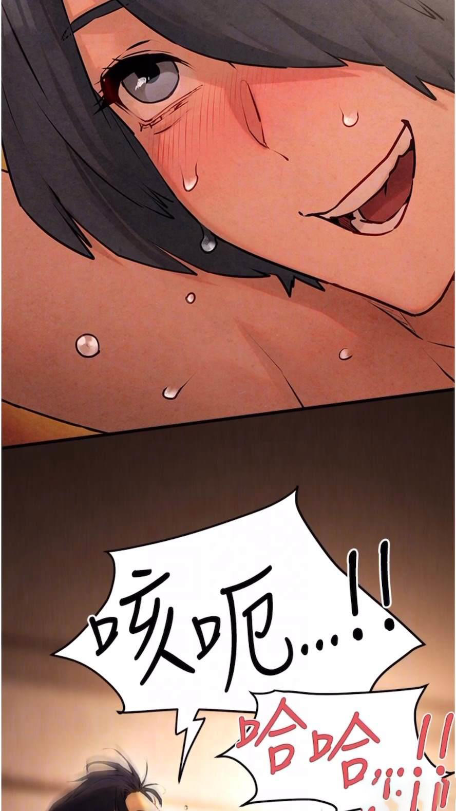 [韩国漫画] 欲海交锋 剧情,职场#[84P]-44