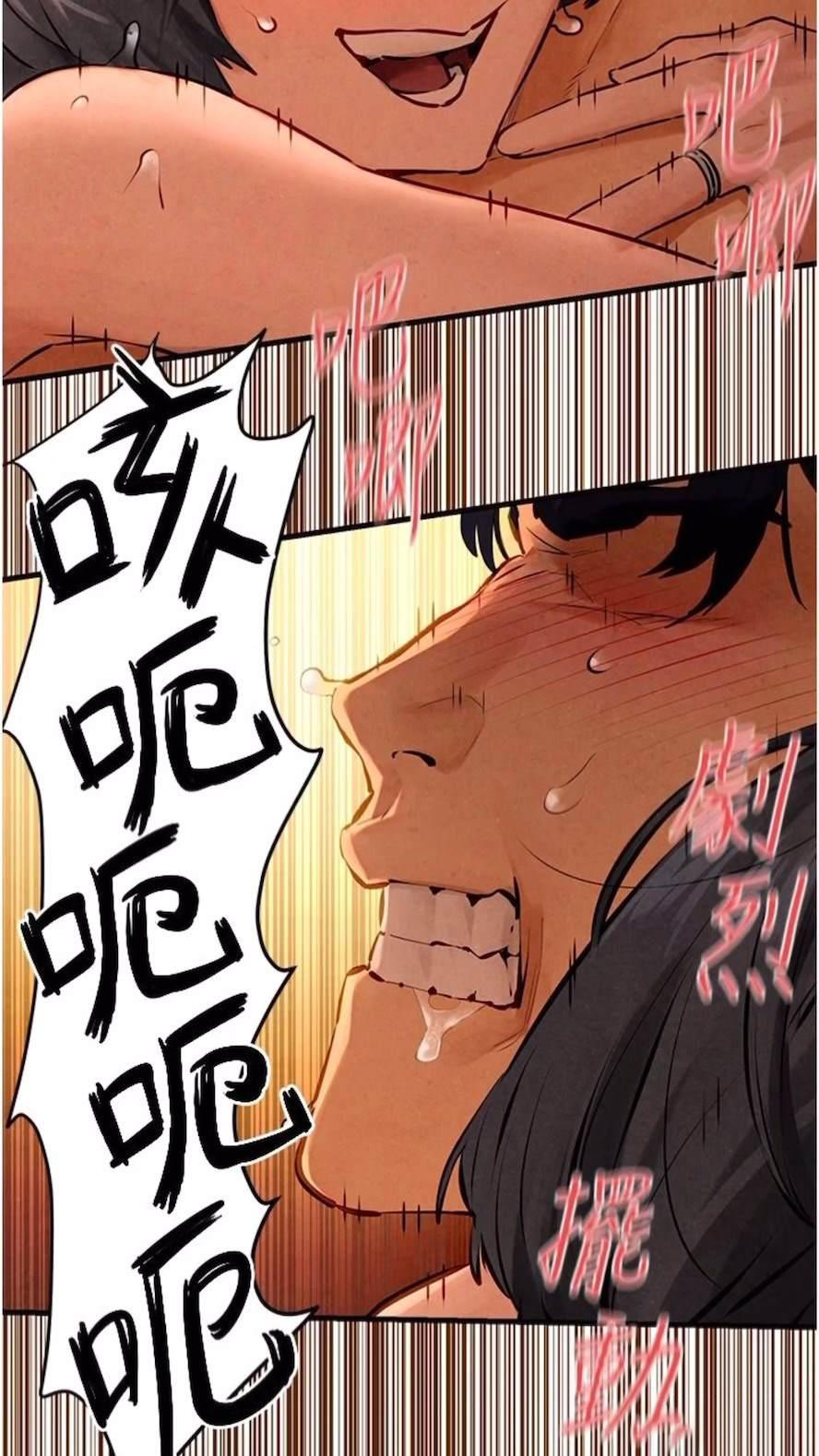 [韩国漫画] 欲海交锋 剧情,职场#[84P]-73