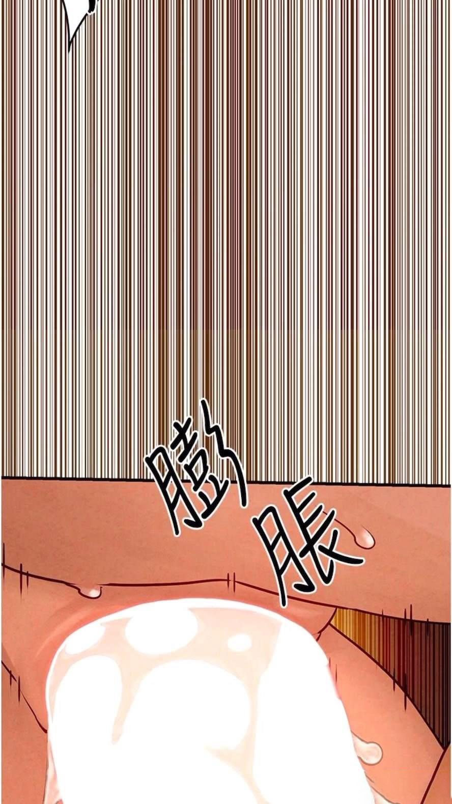 [韩国漫画] 欲海交锋 剧情,职场#[84P]-74