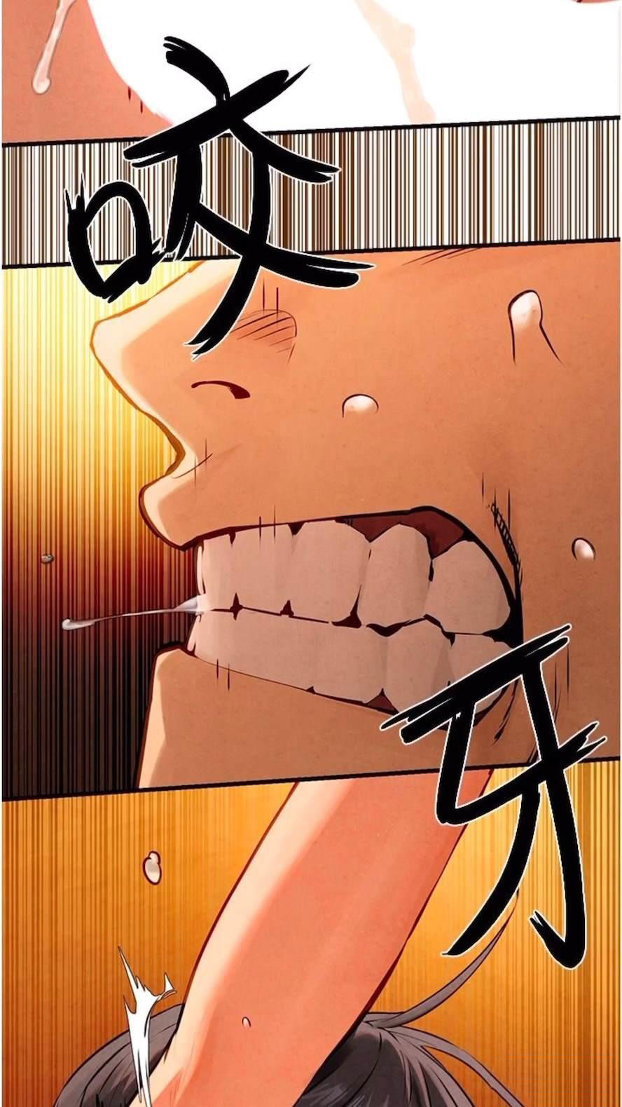 [韩国漫画] 欲海交锋 剧情,职场#[84P]-75