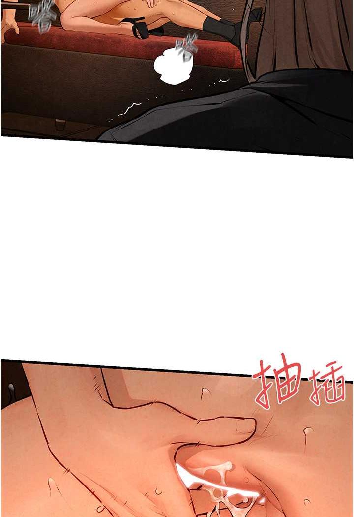 [韩国漫画] 欲海交锋 剧情,职场#[119P]-109
