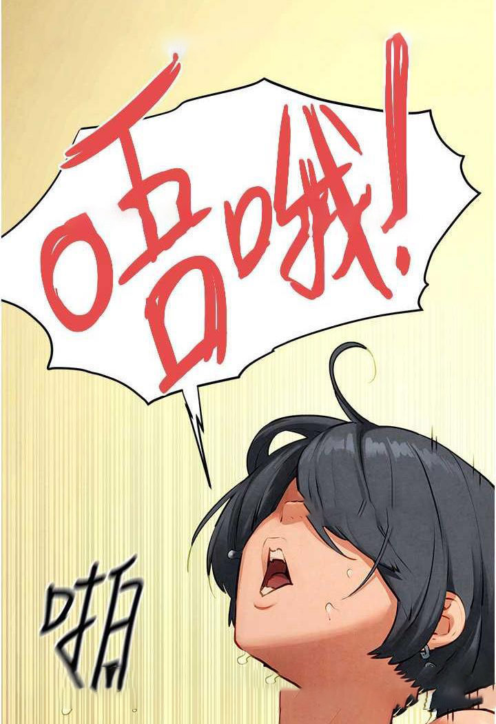 [韩国漫画] 欲海交锋 剧情,职场#[119P]-22