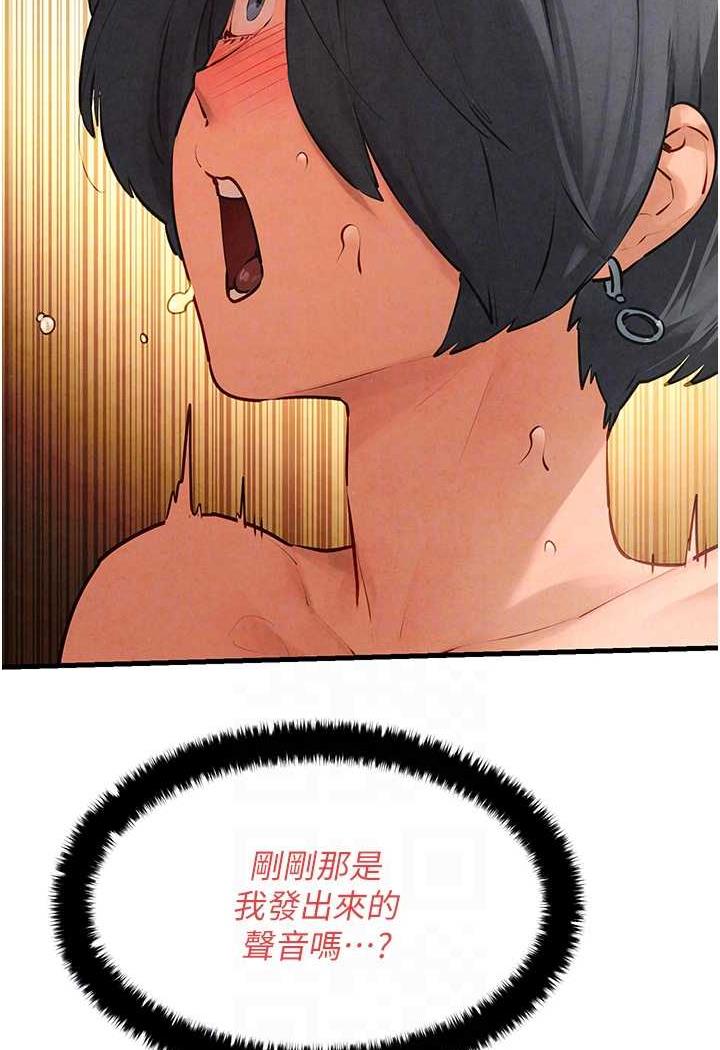 [韩国漫画] 欲海交锋 剧情,职场#[119P]-25