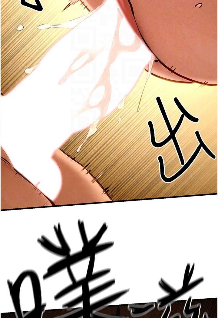 [韩国漫画] 欲海交锋 剧情,职场#[119P]-36
