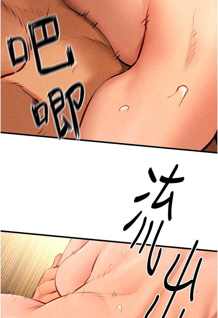 [韩国漫画] 欲海交锋 剧情,职场#[119P]-41